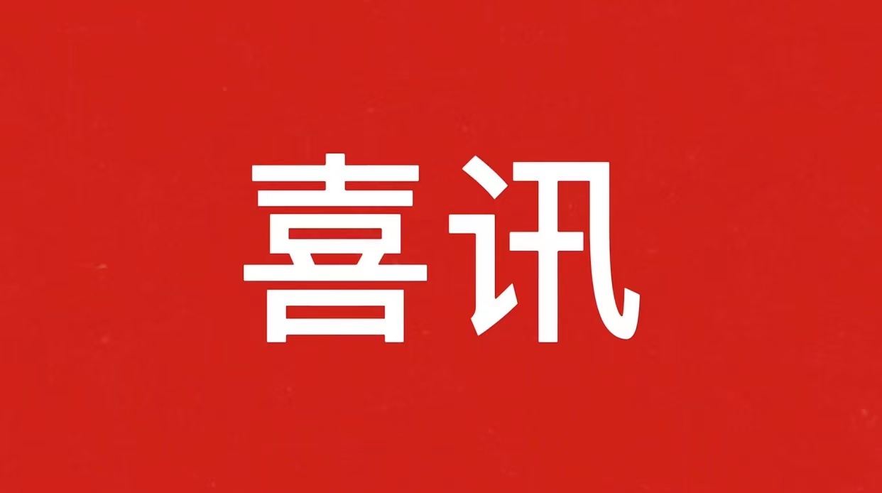 喜訊！本公司與深圳英威騰簽訂戰(zhàn)略合作協(xié)議